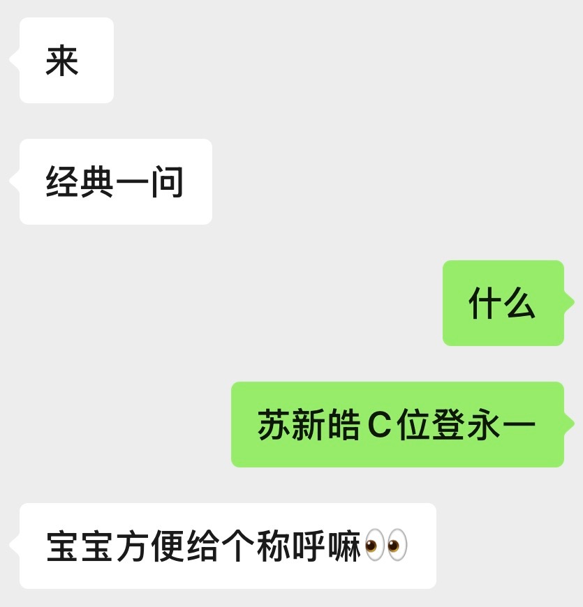 我就这样 