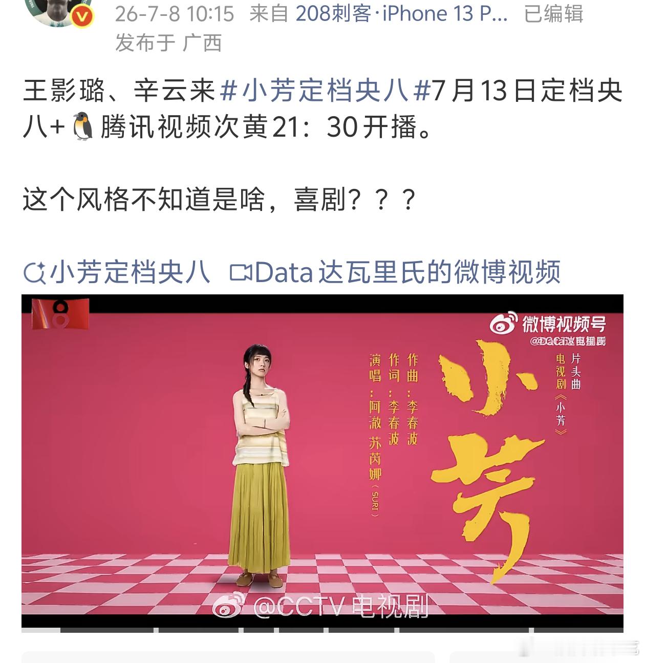 这部居然是次黄，还以为稳黄金的 