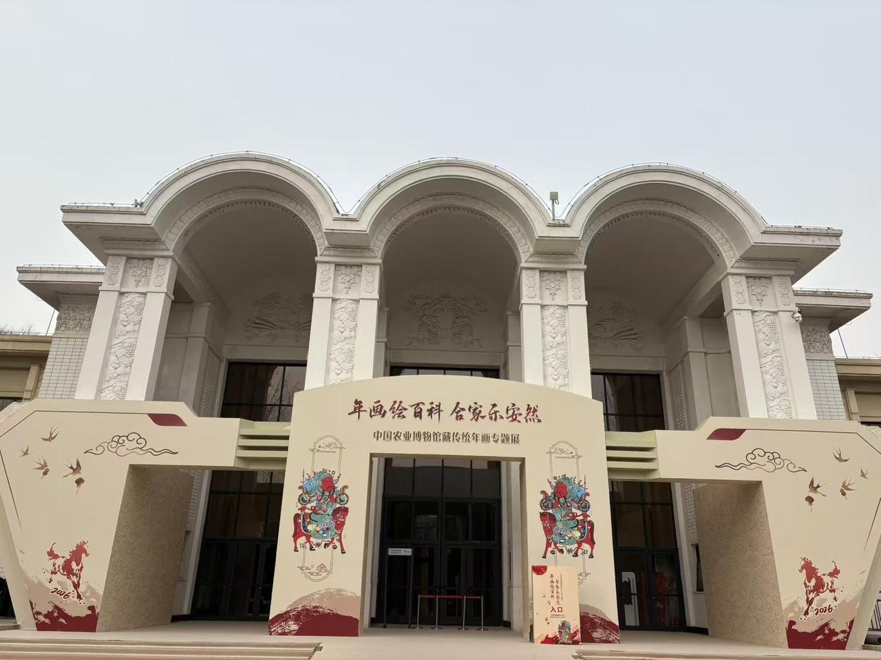 今年冬天的不同北京农展馆红红火火，一片节日景向