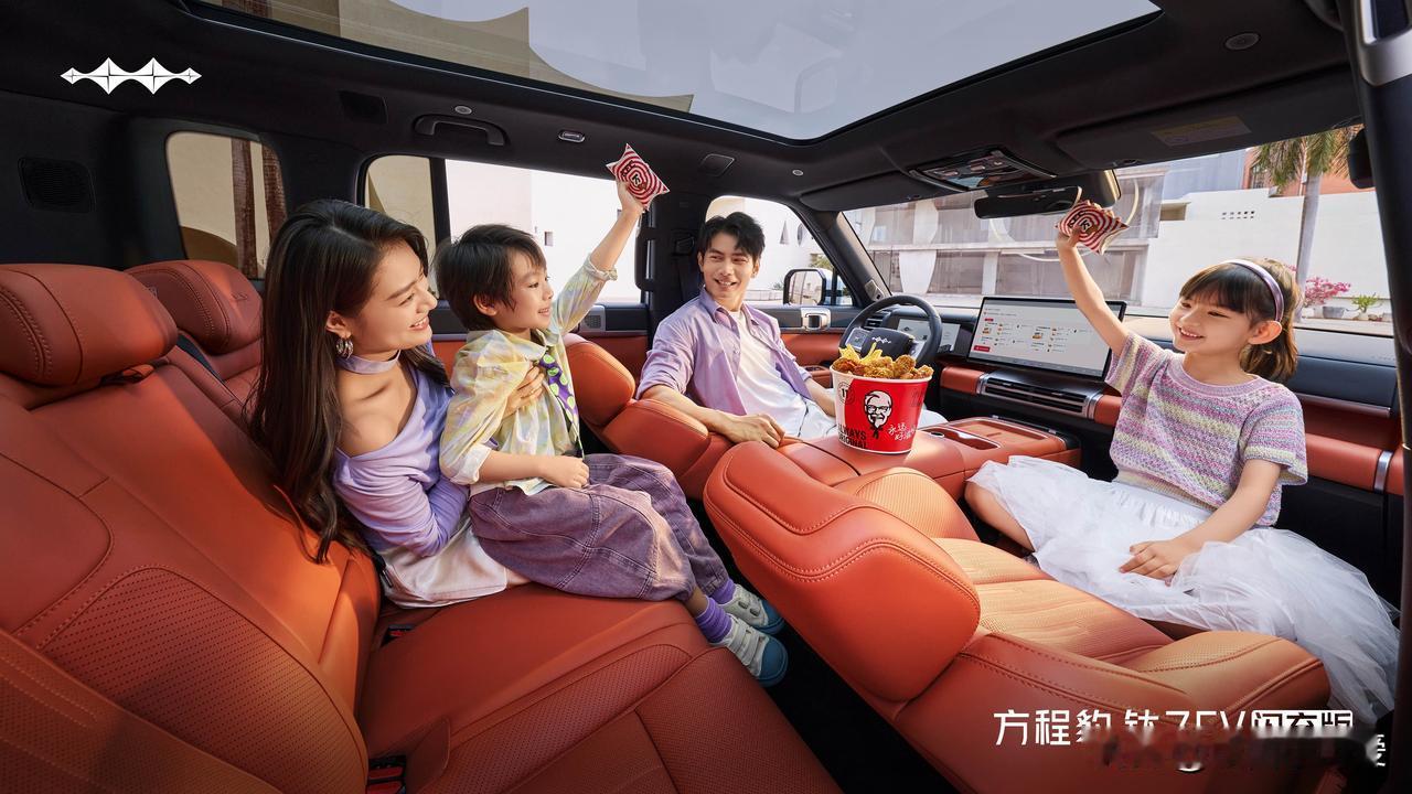 谁懂啊！19.98 万起的钛 7EV 闪充版，直接戳中我！
最近方程豹钛 7EV