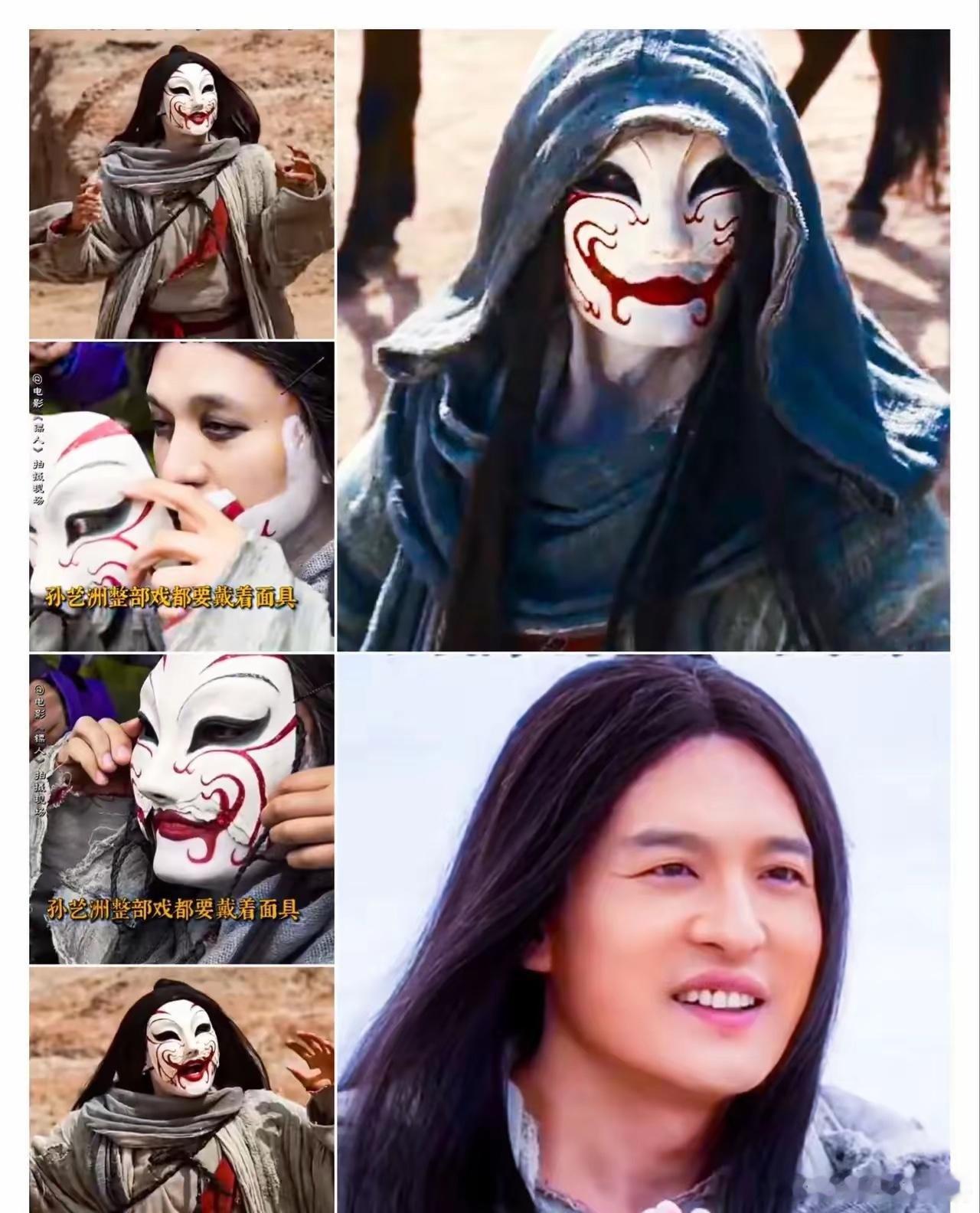 孙艺洲这个人简直是搞不懂了他都已经43岁了，也不小了，怎么还主打一个有戏我就接，