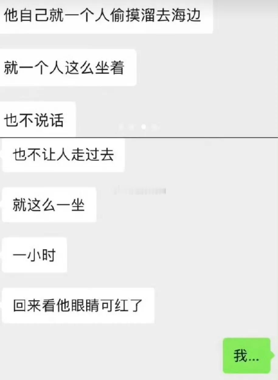 艺人本来每天都要面对同行和网友的点评，要是王鹤棣一直这么高敏感可不行。笑死我了网
