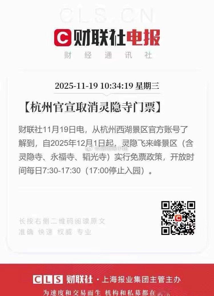 没有强大的财力支持，杭州也不会舍弃这块蛋糕！真心为杭州点赞👍👍👍 