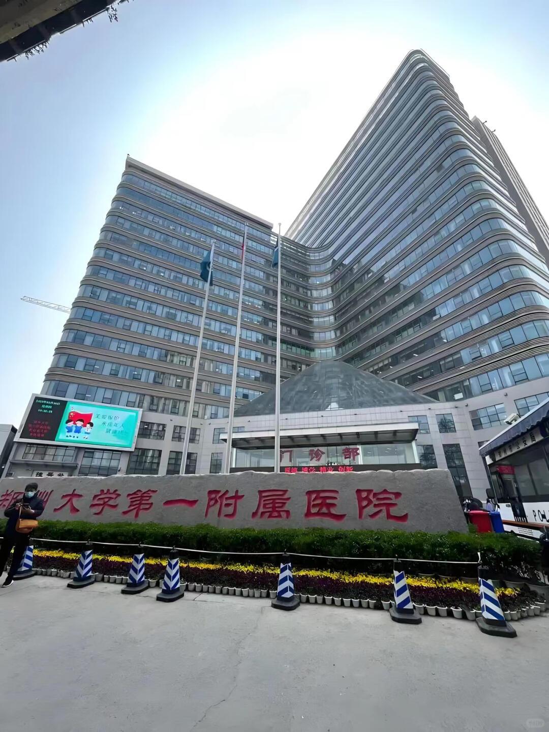 凭良心说，郑大一附院这事如果糊弄过去了，那全国医院的口碑全毁了。

因为据病历单