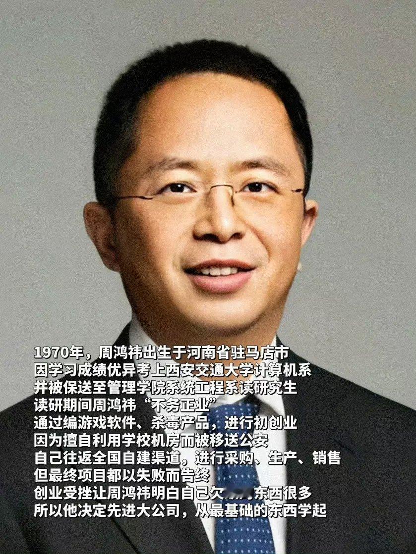 #周鸿祎建议企业家多近距离自拍# 我们不希望这些企业家离我们很远，所以我们觉得近