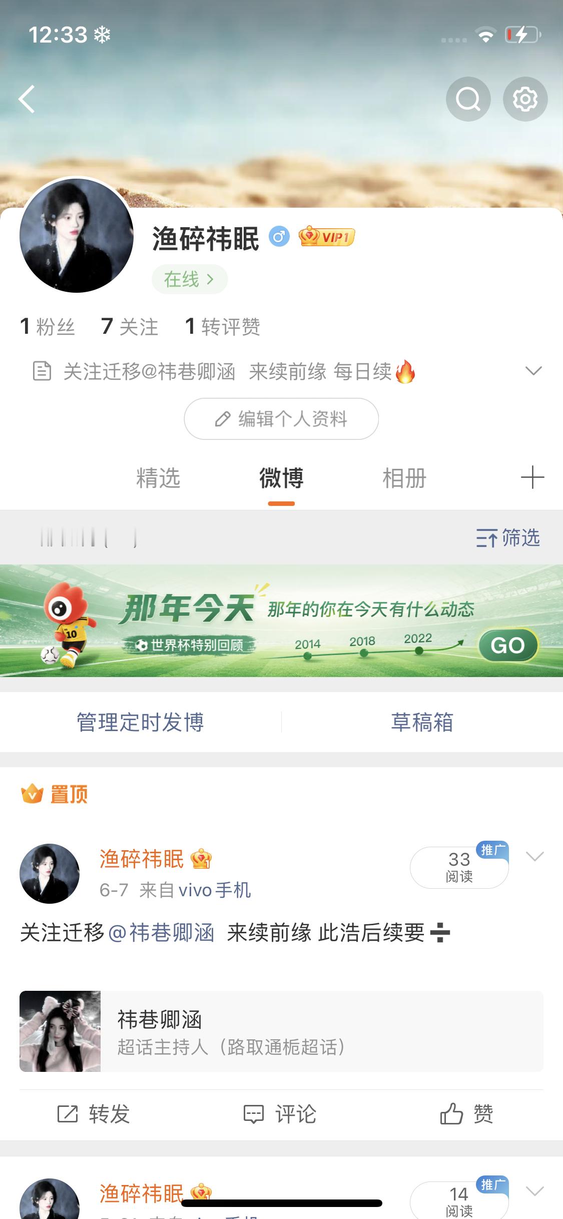 姐们 我重开了 支持下我 后面主玩那个耗了 这个会出 