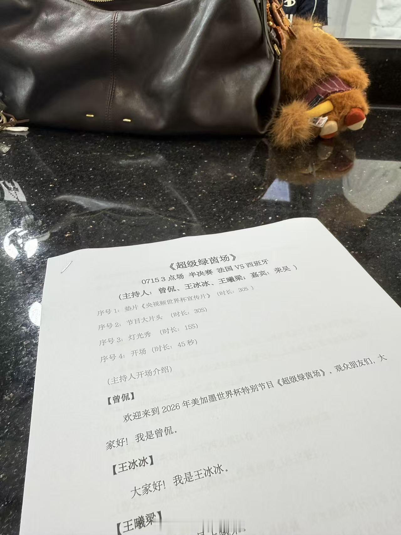 世界杯 半决赛即将打响，第一场法国对西班牙马上来啦，你更看好谁？凌晨1:30超级