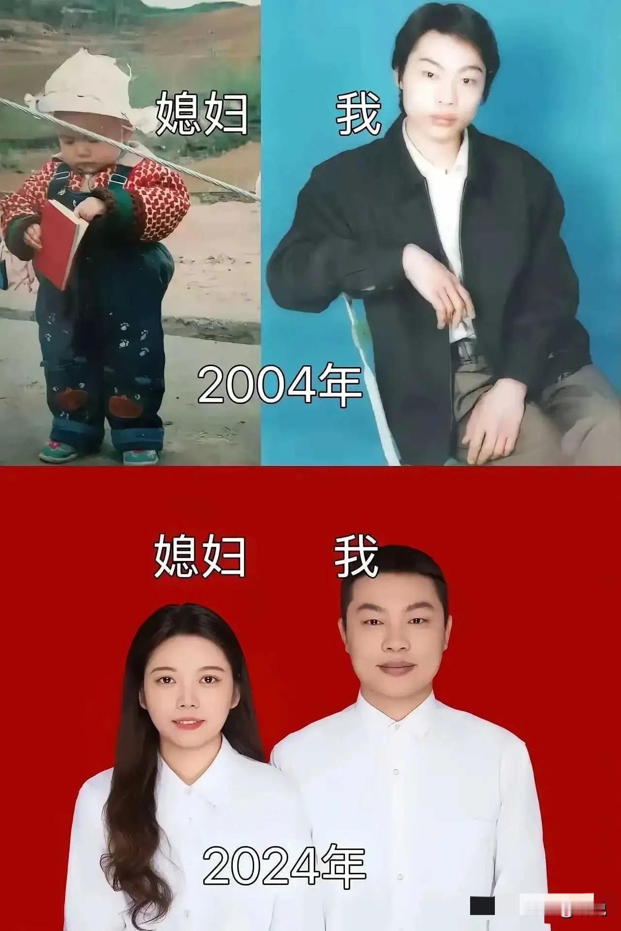 像这样年龄悬殊的夫妻越来愈多了。