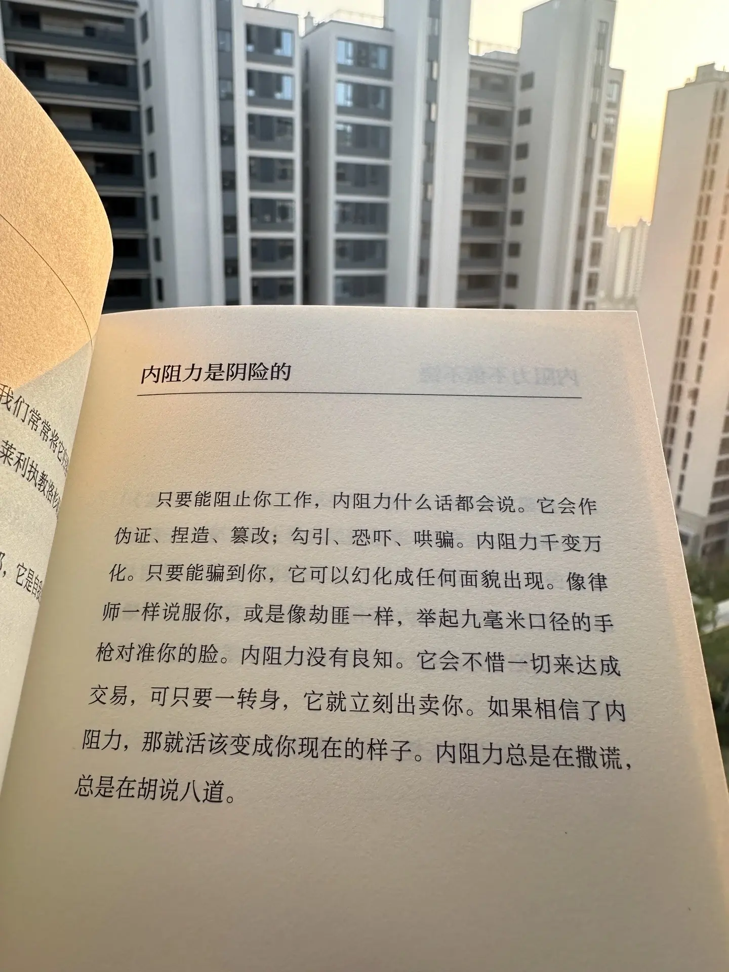 一生之敌， 不是贫穷，不是疾病！ 而是这个…