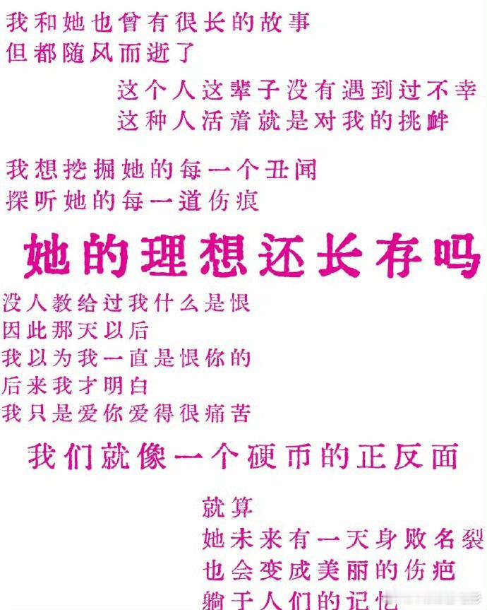 “她的理想还长存吗”这句话到现在看也仍然振聋发聩袁立否认袁立文学袁立文学真的很细