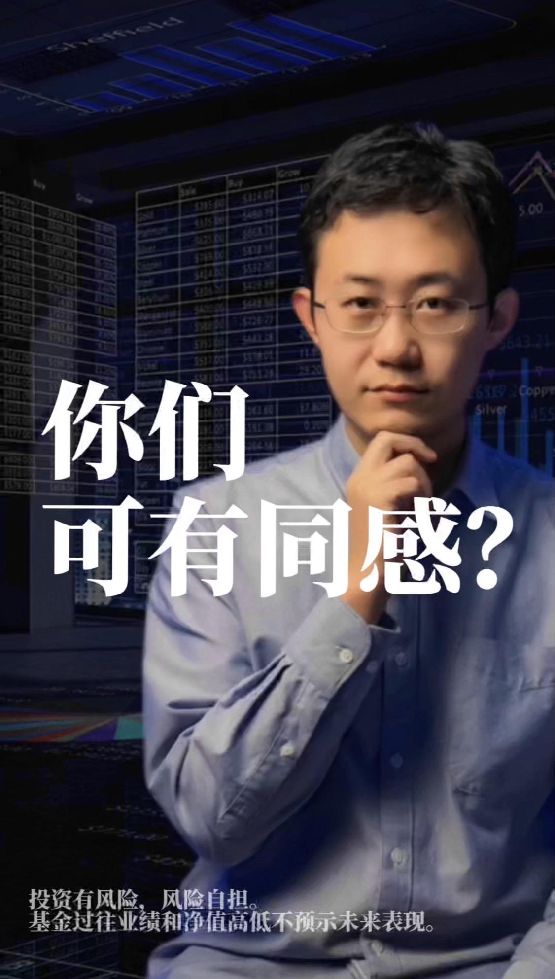 你们可有同感？