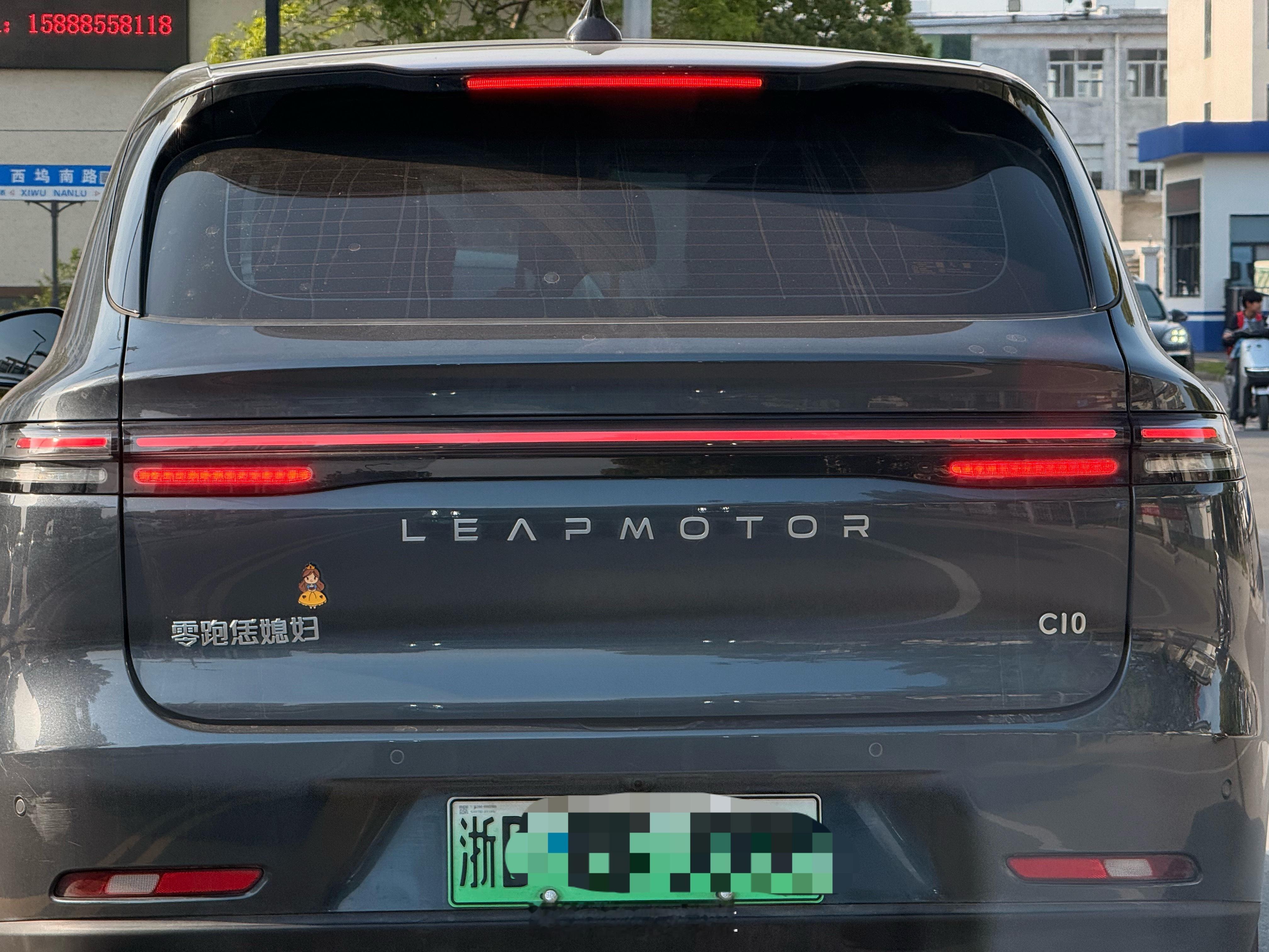 领跑人家媳妇干啥第一次见零跑这个车贴 宁波