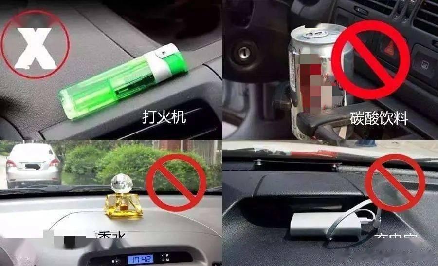 #健康过暑假##全民慢病健康科普计划##这个问题吃什么# 【夏季高温，这4类物品
