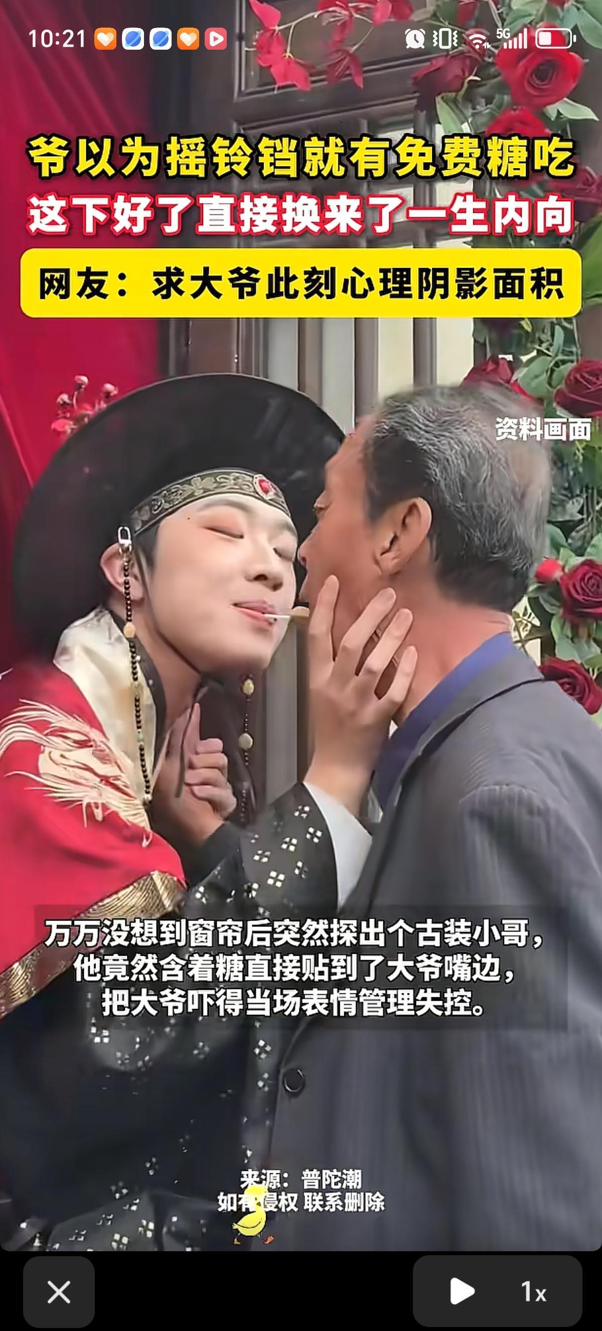 小黄鱼哭了，葛仙村的NPC“小黄鱼”真的是一个很温柔、很懂分寸的小伙子。看见他哭
