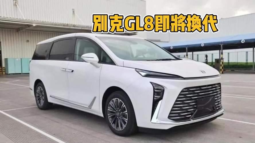 不输比亚迪夏，别克GL8将推公务舱LS版，最大功率174kW
最近，别克即将推出