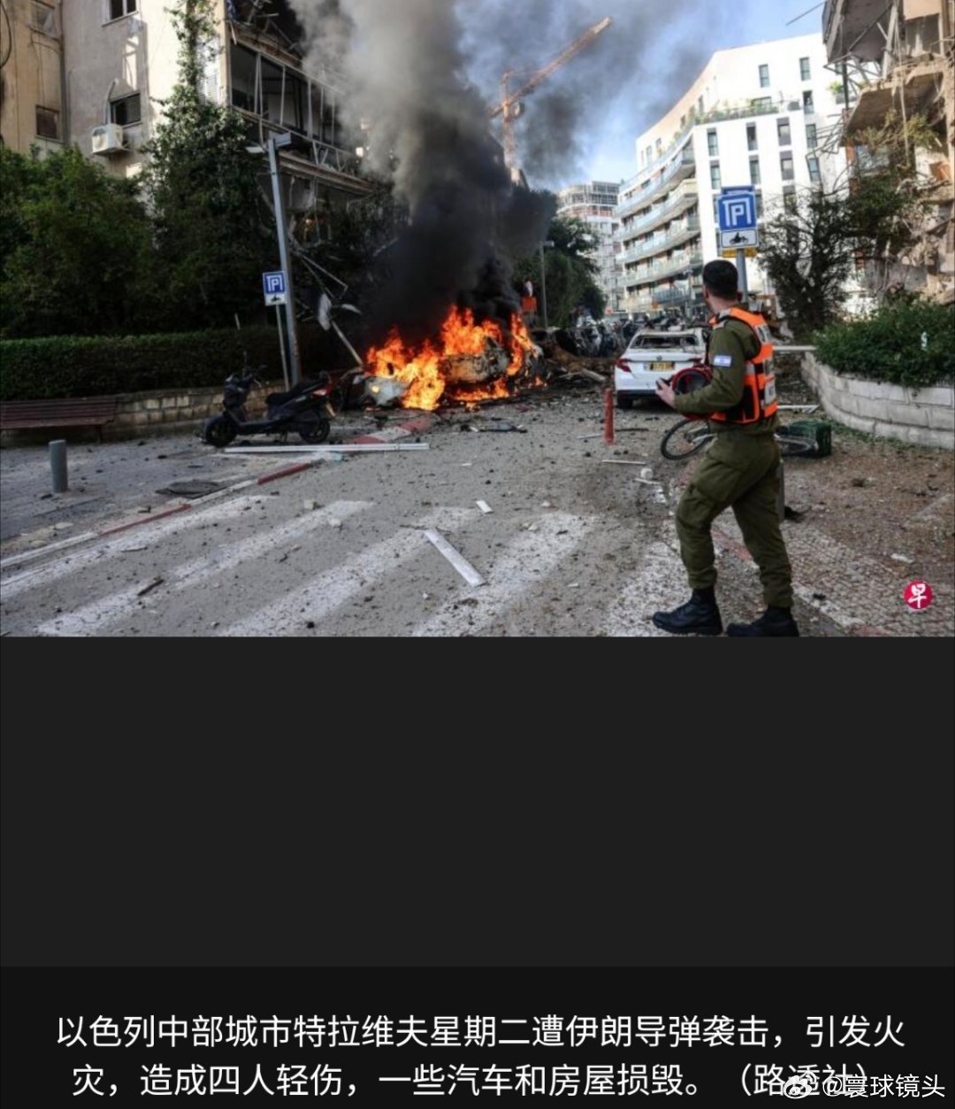 美国与伊朗和谈方案曝光（德黑兰/华盛顿综合电）美国总统特朗普宣称与伊朗展开谈判后