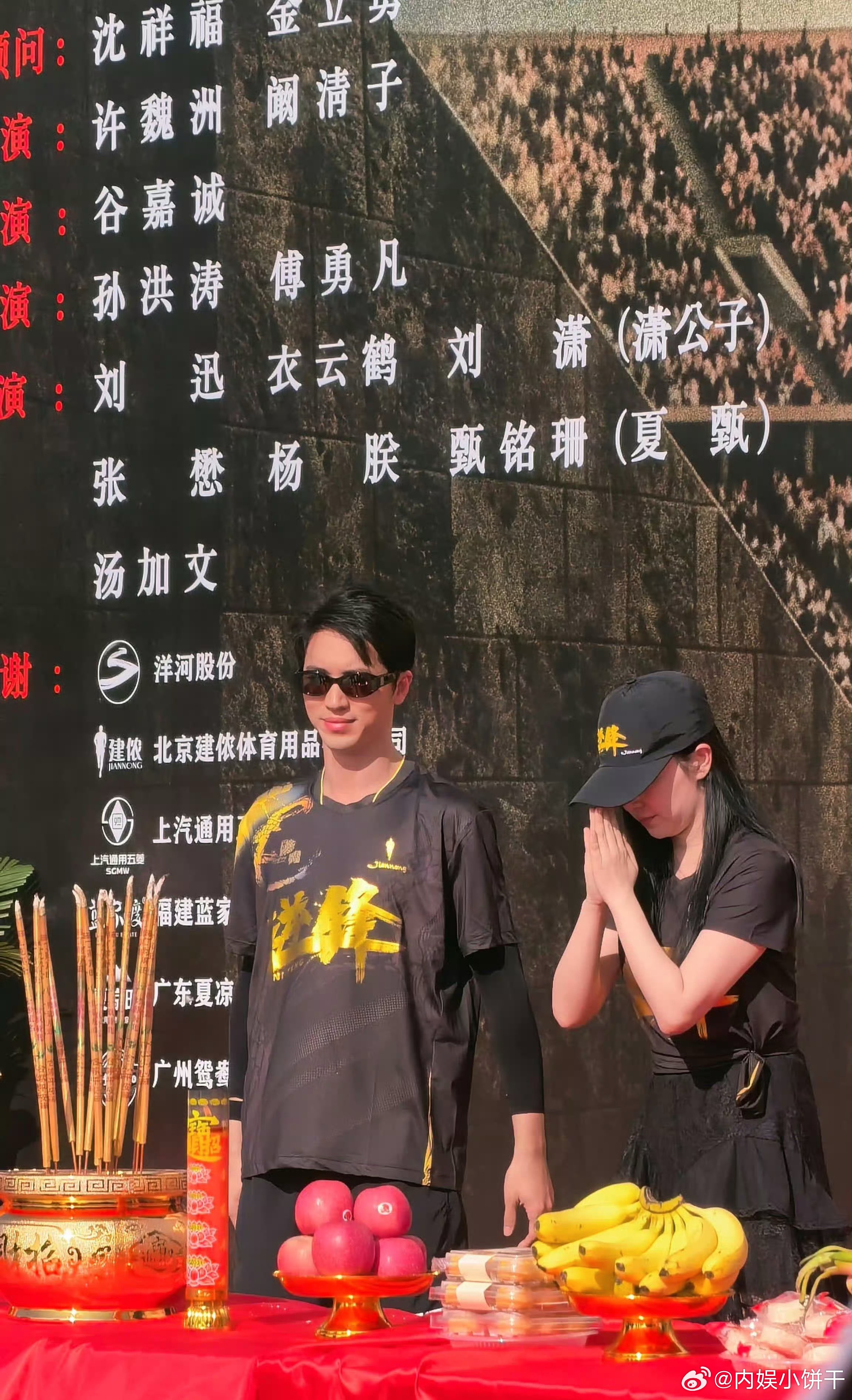 《逆锋》今日开机许魏洲｜阚清子 