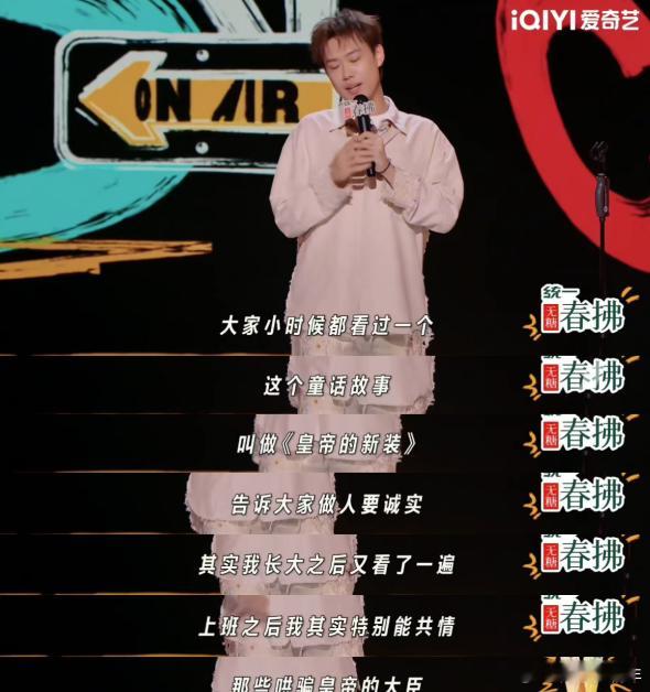 喜单冠军 哪怕是小北呢喜剧之王单口季今年喜剧之王单口季，小北一路过关斩将，从开场