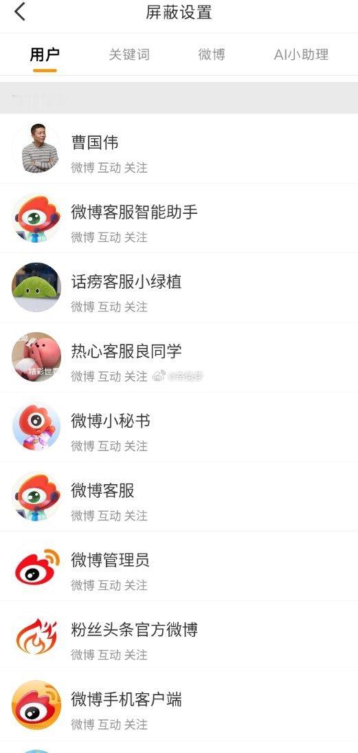看见烦 