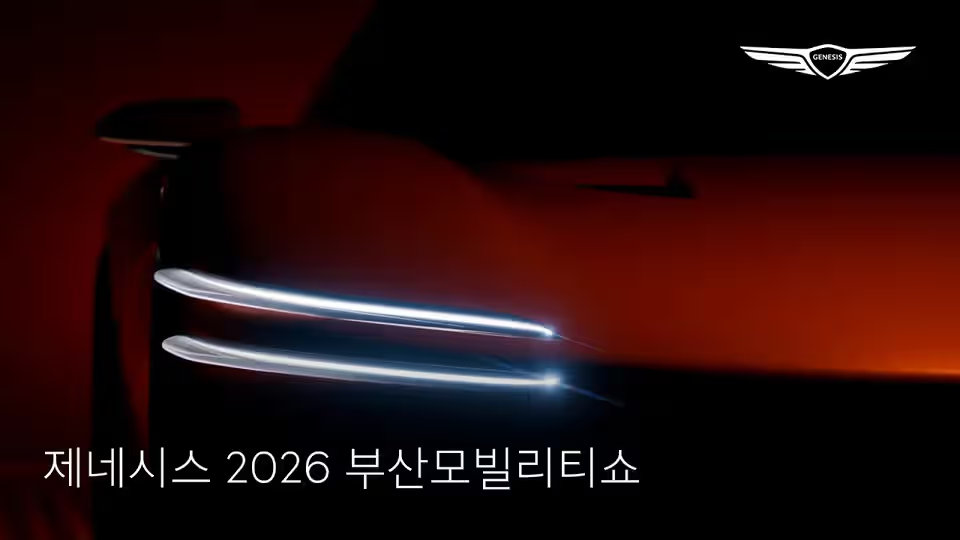 车市热门 捷尼赛思近日发布了一支名为 “ACCELERATION IN GENE