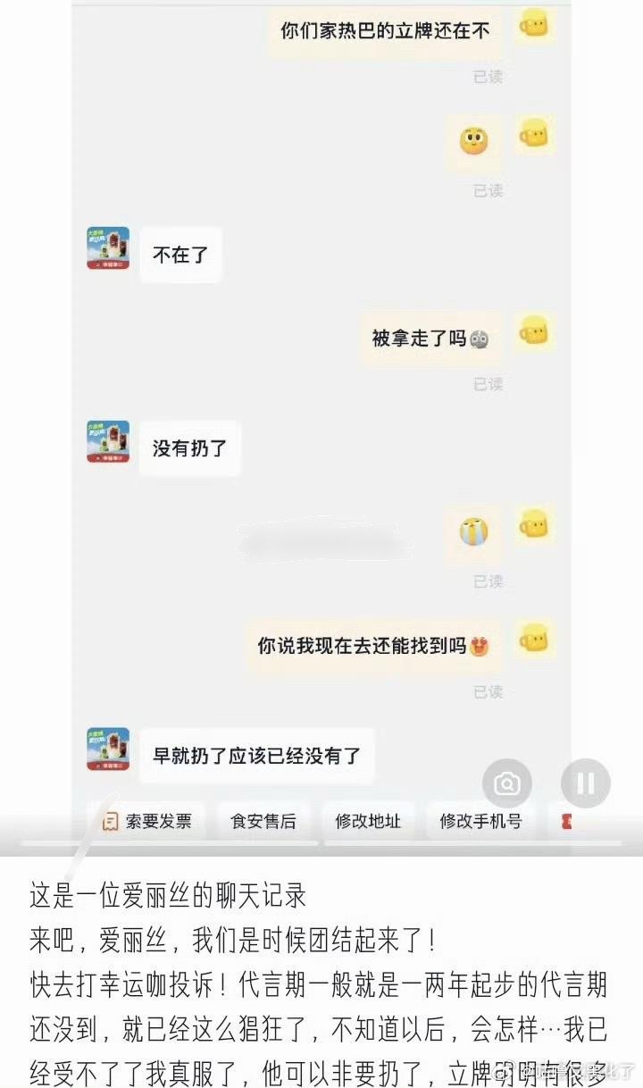 幸运咖真勇啊哈哈哈 