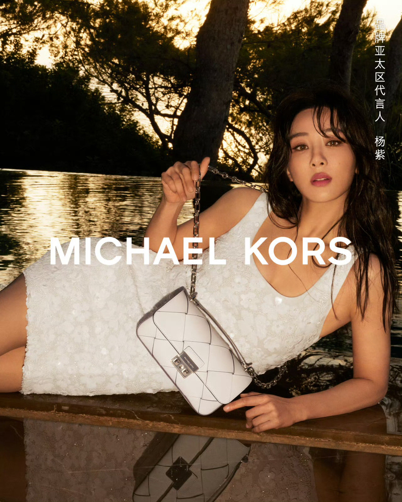 Michael Kors亚太区品牌代言人杨紫出镜Michael Kors春夏系列