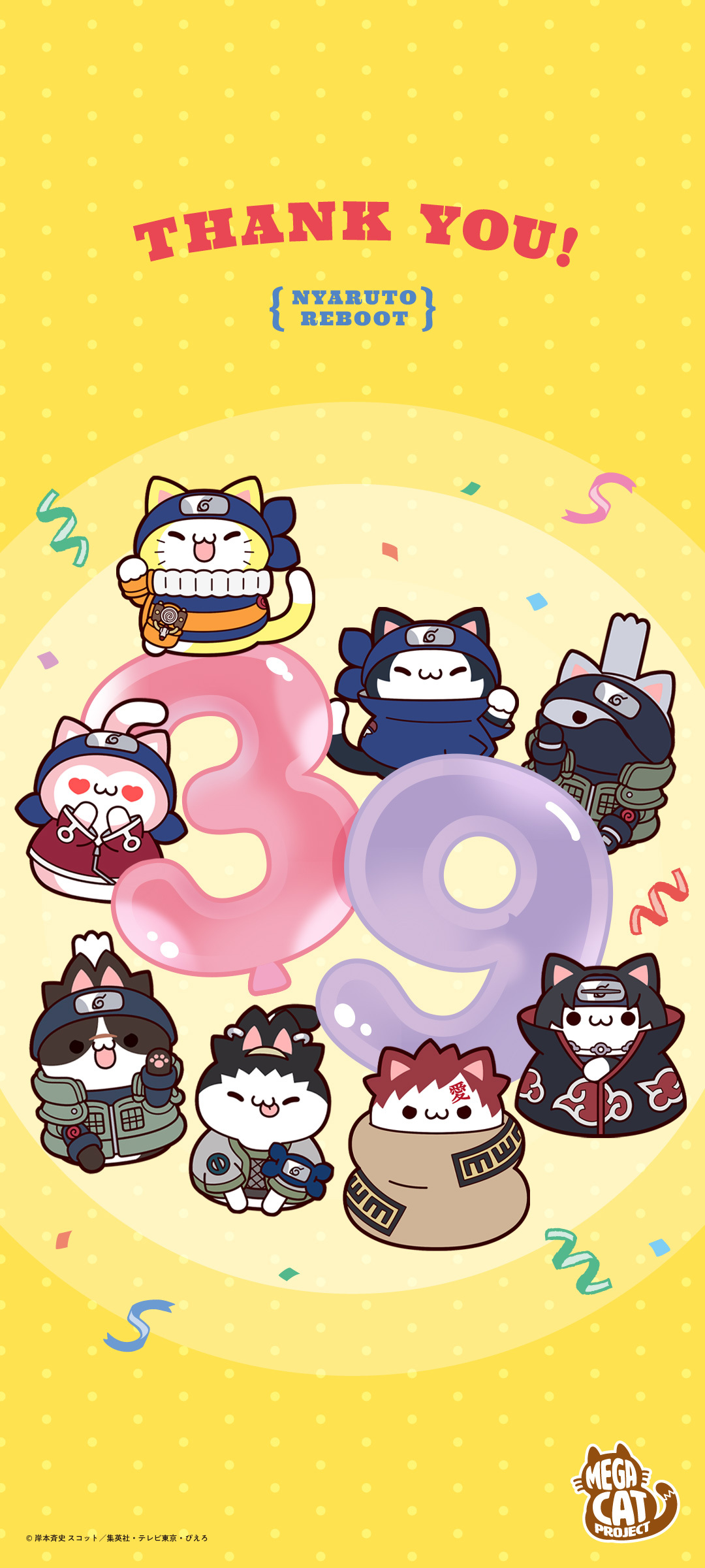 为纪念销量突破390万套Mega忍喵全新特别壁纸官方无水印版公开！（依旧是两个尺