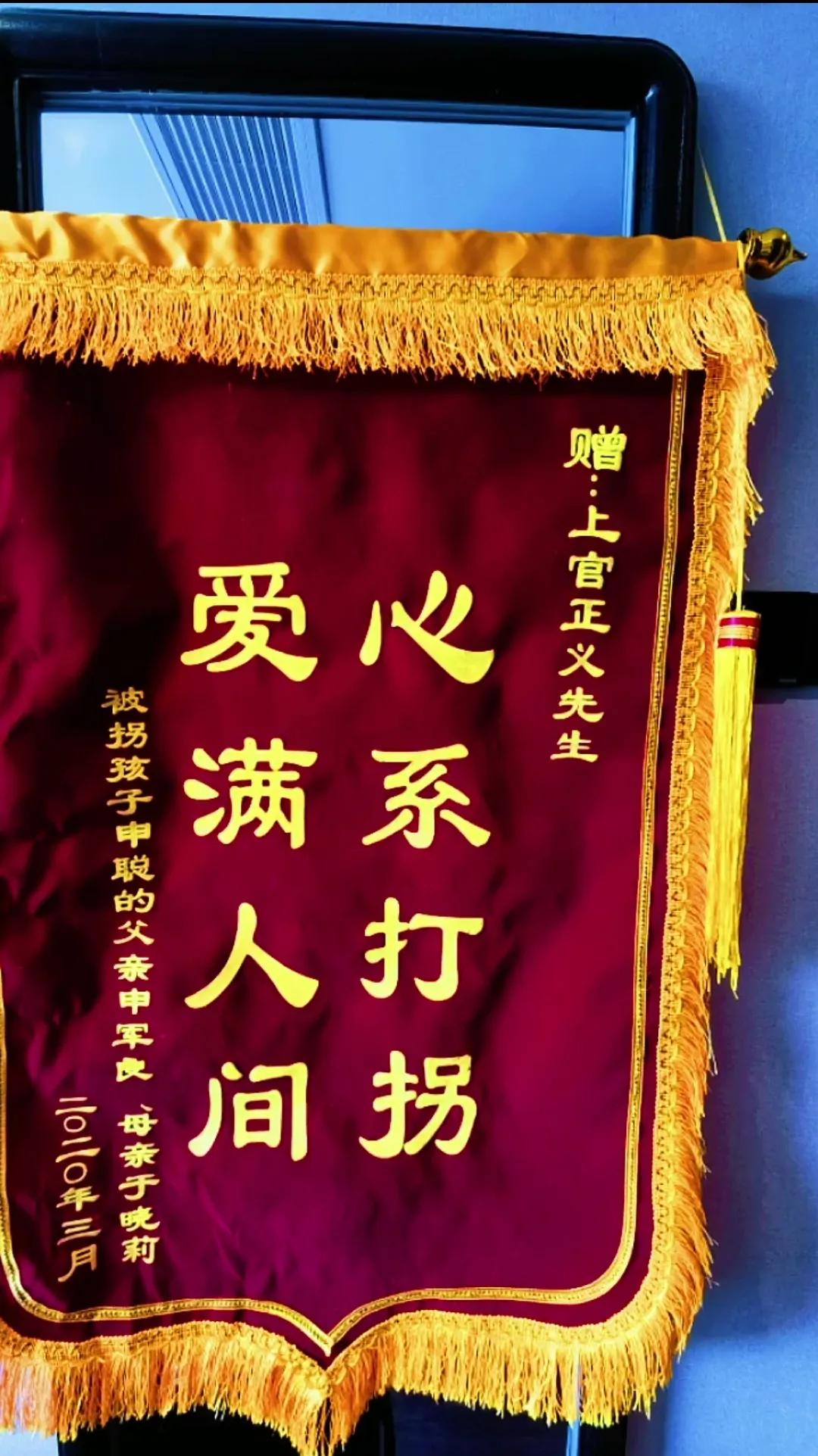 上官正义卧底打拐的经费从何而来？除了自己掏腰包，竟然还有孙海洋在默默支持，上官正