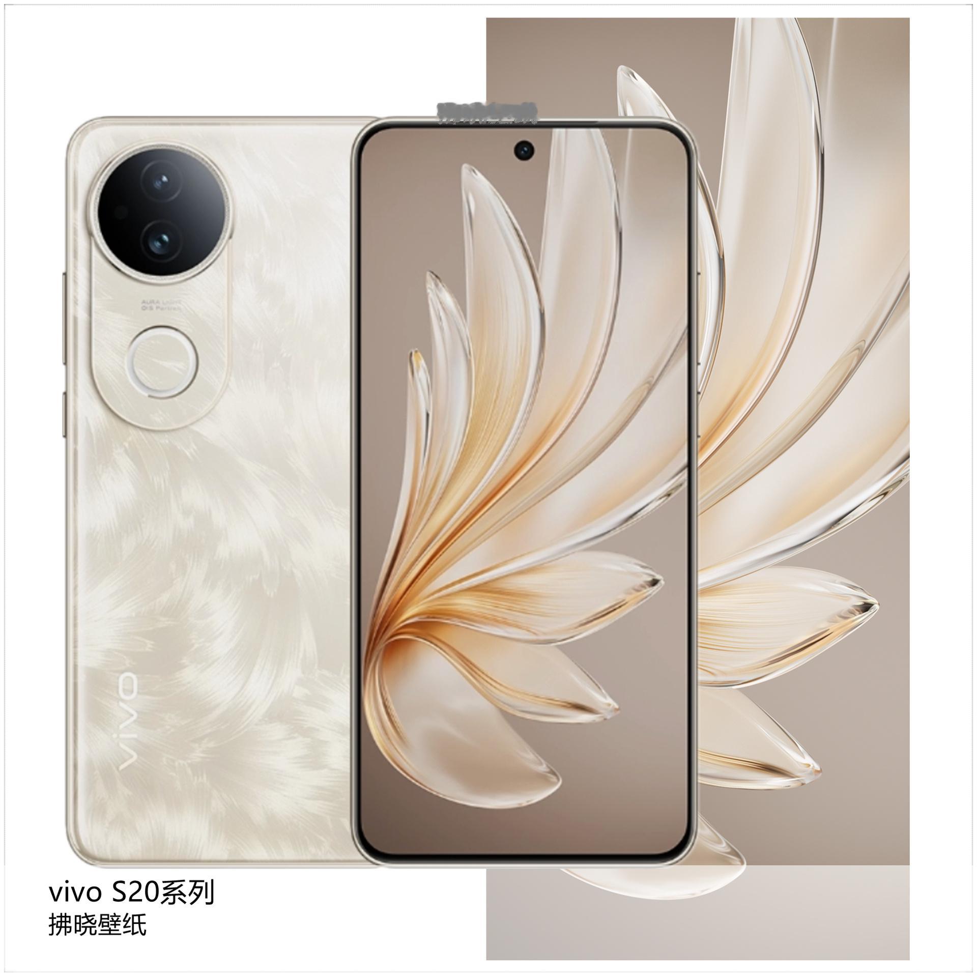 【壁纸分享】厂牌系列：vivo S20系列。[思考]刚才整理壁纸的时候，发现居然