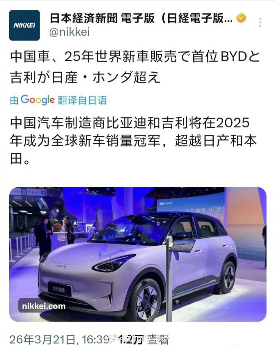 多国掀起电动车热潮 受油价走高与政策推动，全球电动车市场持续升温，亚太、欧洲多国