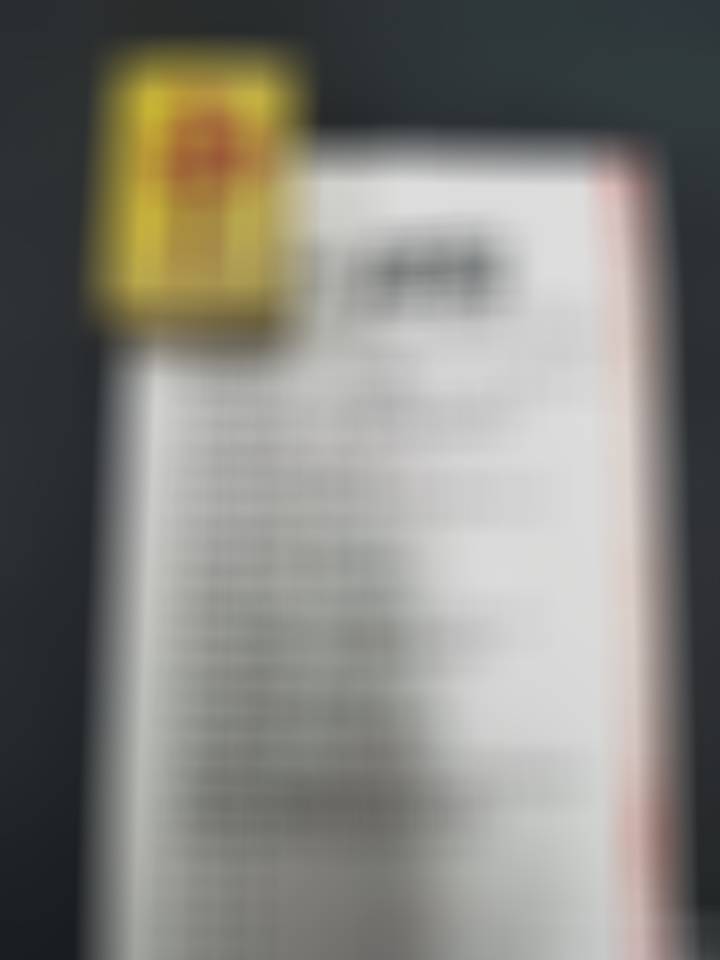 今日欧罗巴博一单，博对了明天就咚呛咚呛！ ​​​