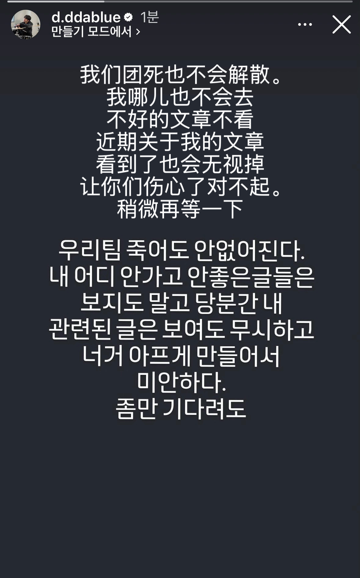 DAY6尹度云回应恋爱传闻 尹度云回应恋爱传闻