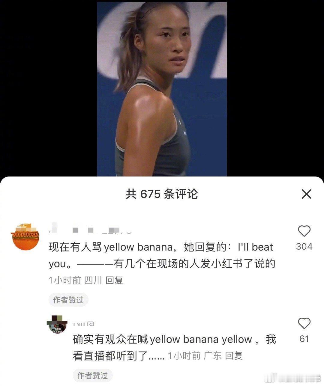 #郑钦文口型#所以队白皮猪不用客气 ​​​