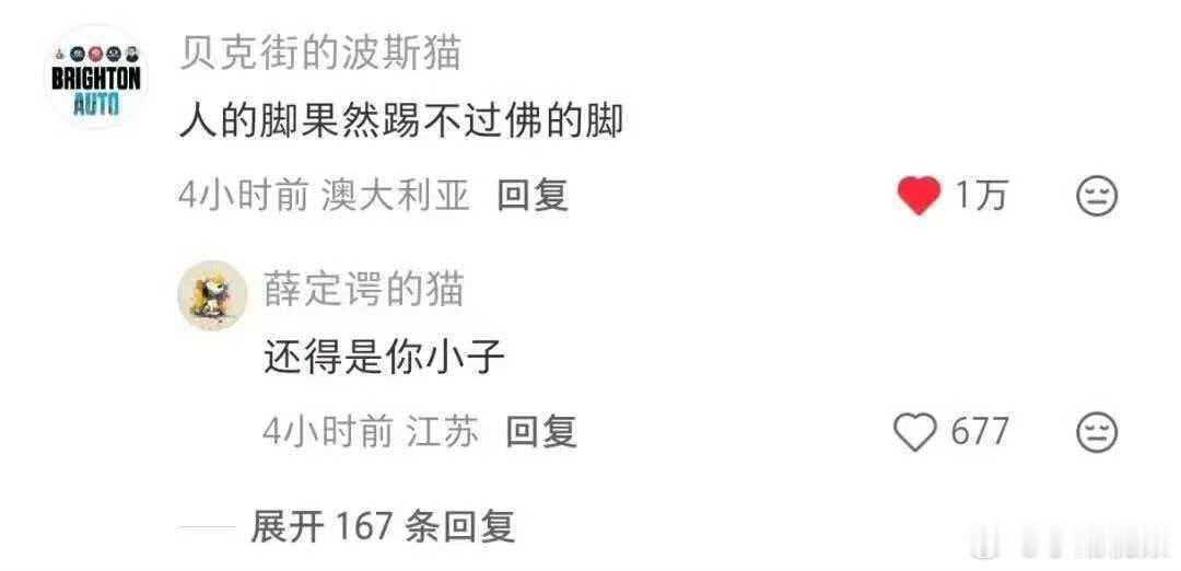 世界杯已经战成一锅粥2026美加墨世界杯小组赛首轮爆冷不断，强队表现低迷，弱队异