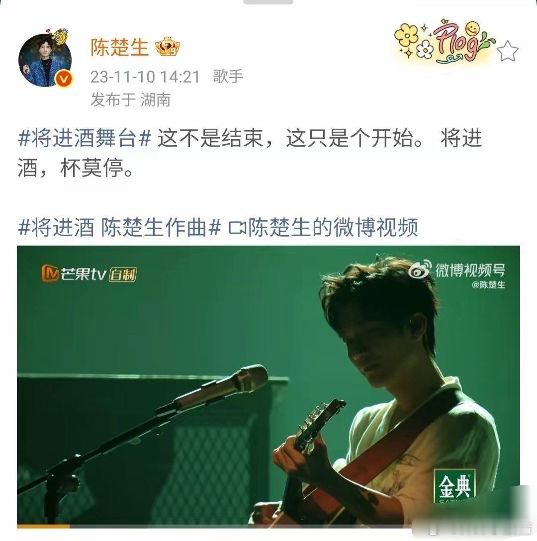 有没有发现，陈楚生两场总决赛都是原创作品！​《歌手2025》【歌王之夜】，陈楚生