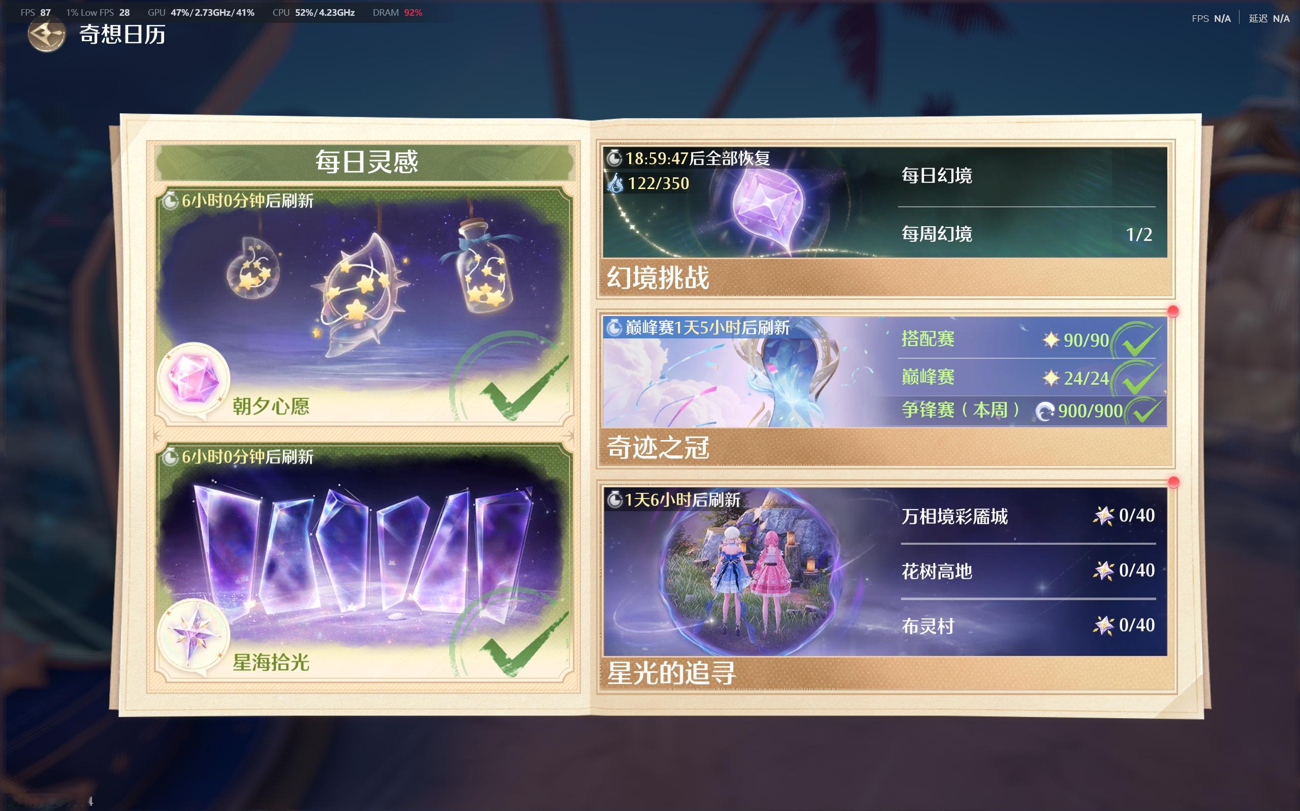 5.30 专栏 · 善良正直的共号暖妈
