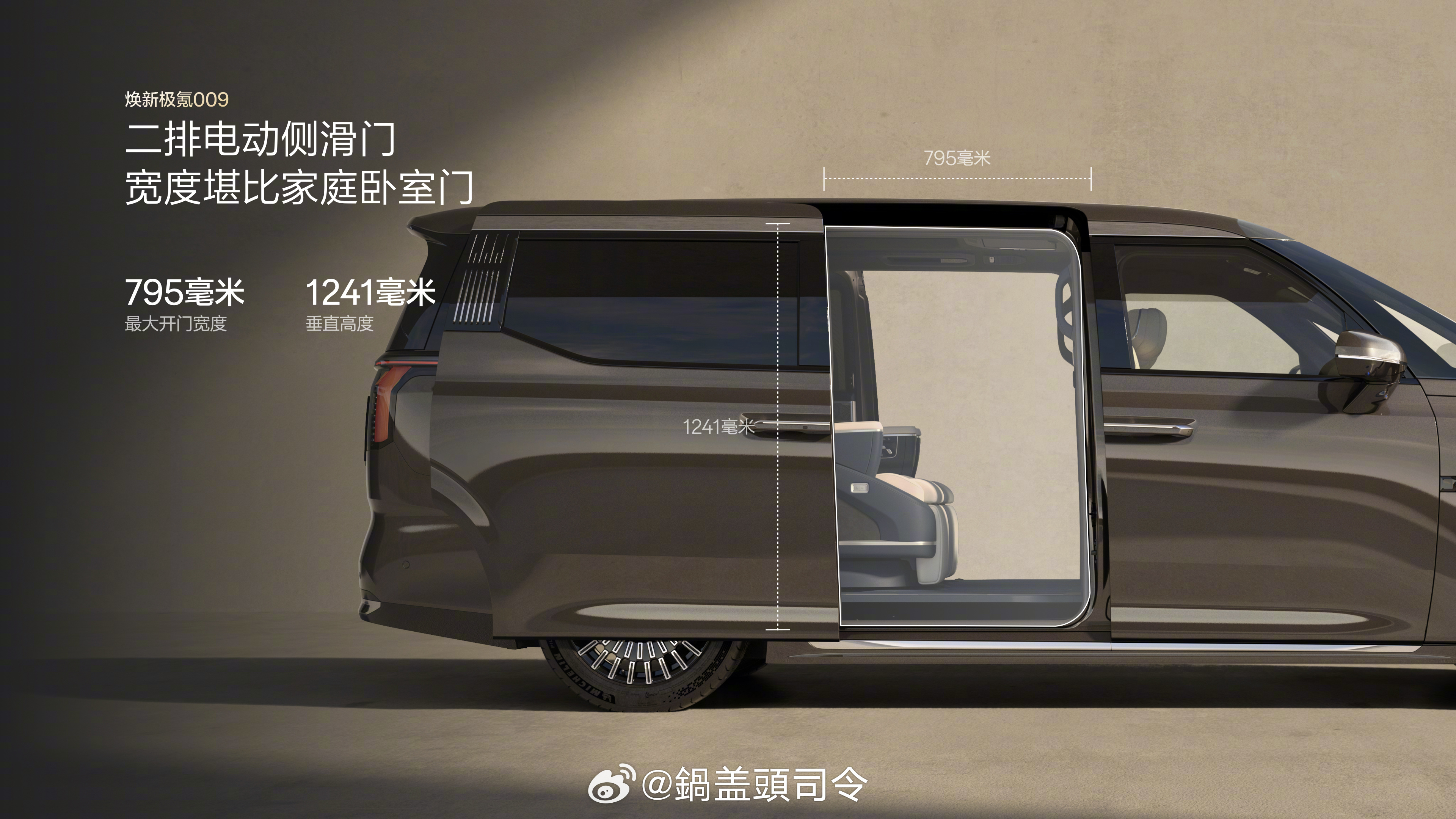 极氪009这个车这两年在香港卖的很不错，品牌高端化的搭建已经小有成效了，不少明星