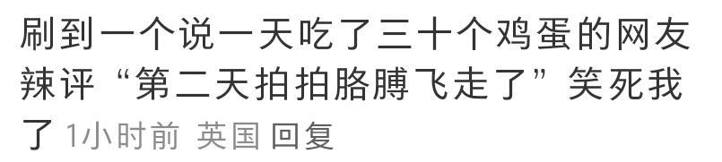 佩服中国人的造梗能力我的幽默灵感片场 ​​​