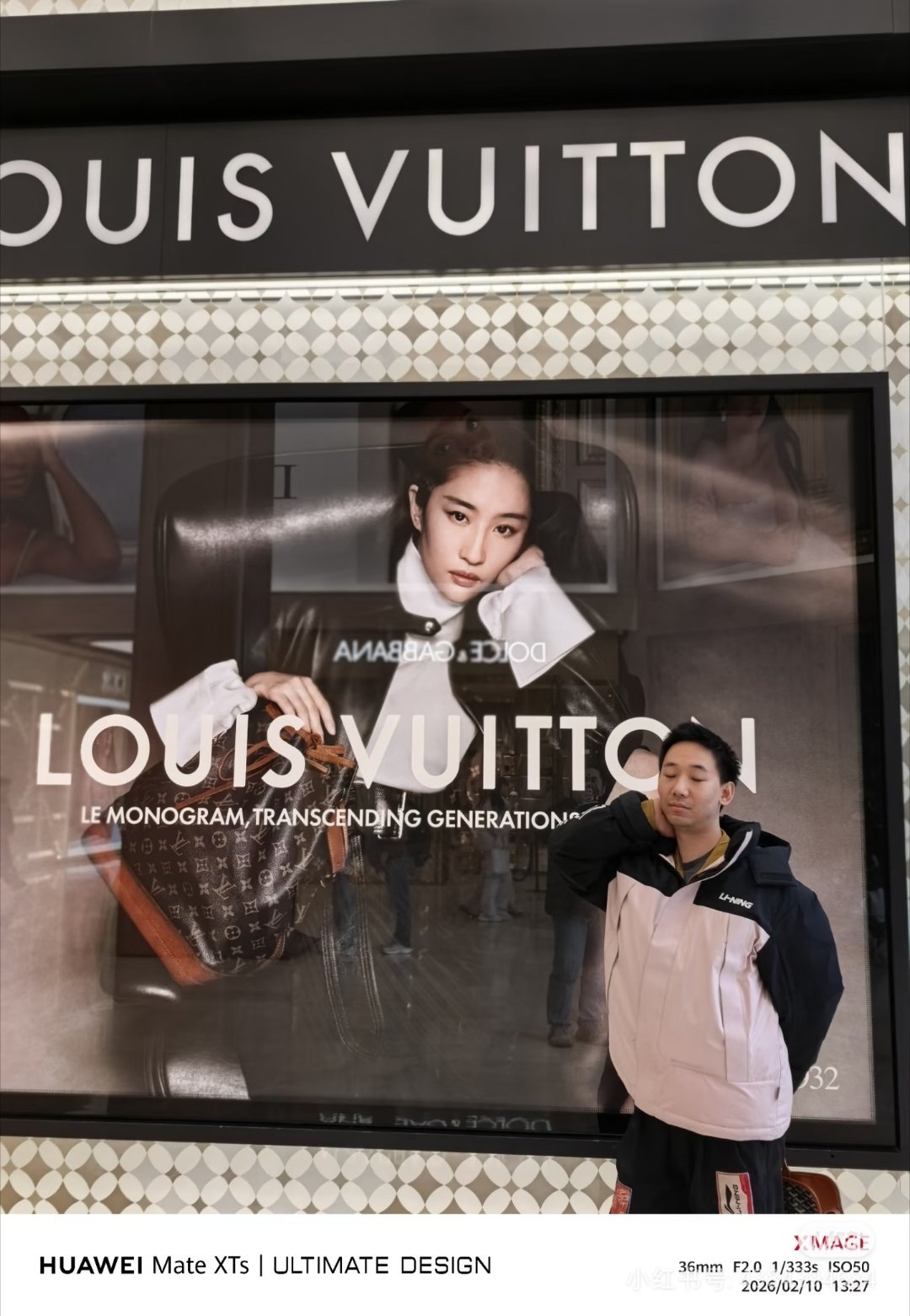 新鲜的，看IP应该是江苏南京德基广场，开铺了刘亦菲LV Monogram130周