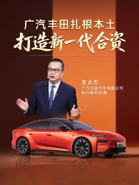心有凌犀选铂智7广汽丰田铂智7官宣王心凌担任品牌代言人，代言人深度试驾体验车型，