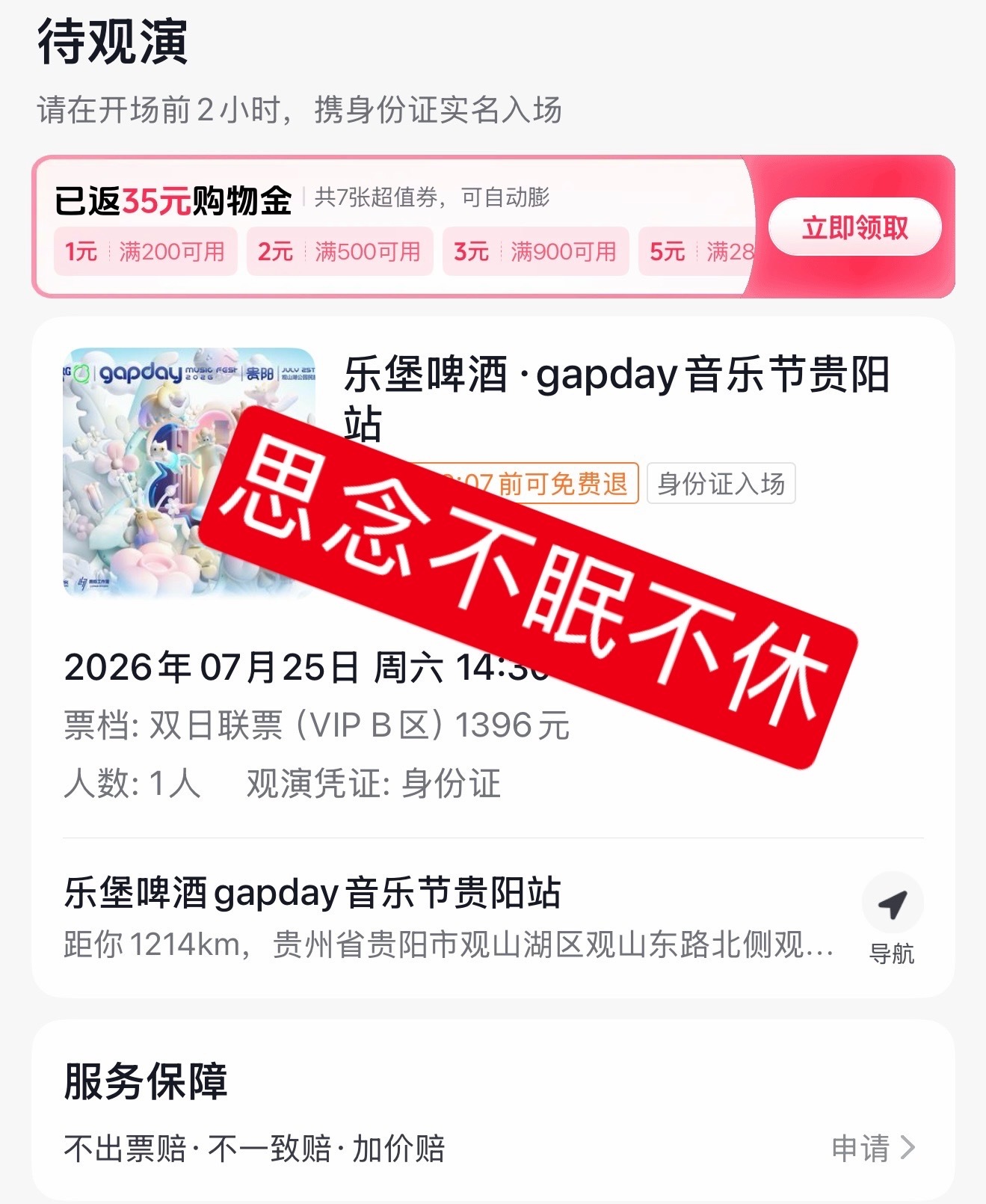 鹿晗  审核 