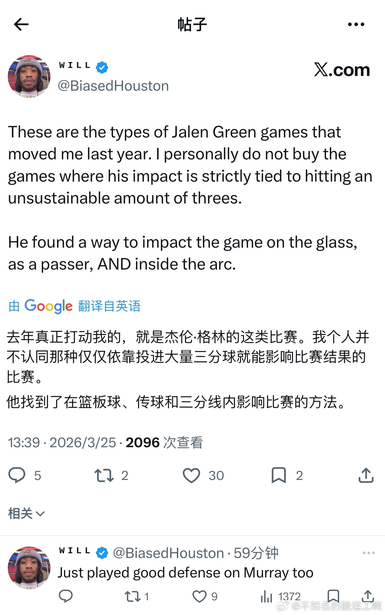 菲尼克斯太阳  火箭知名自媒体Will聊到今天太阳队的比赛，提到奥特，他说道：“