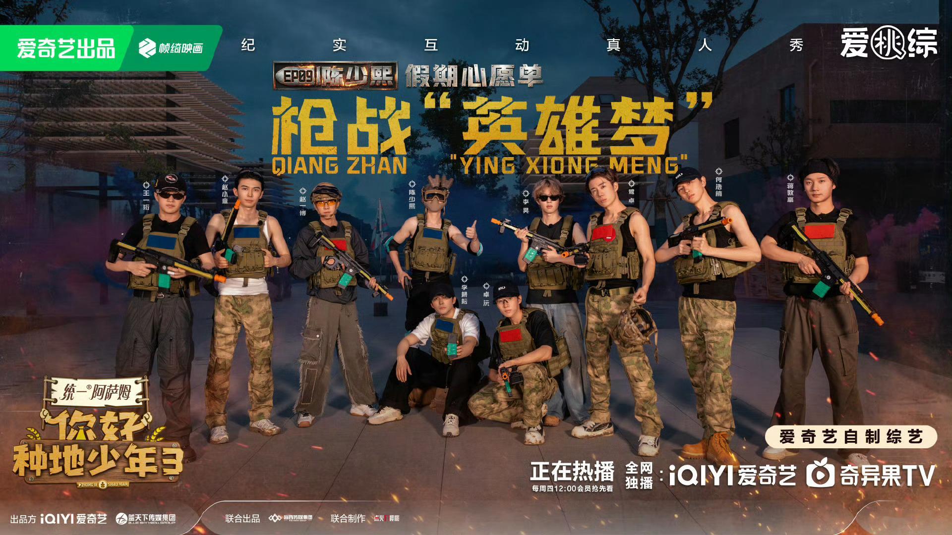 做了一个末世梦。梦到十个勤天和出发家族录制节目。后陡门平地起高山。 