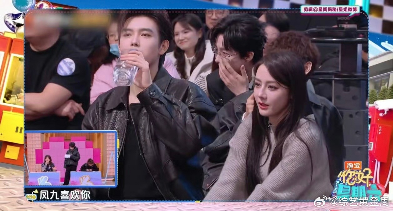 迪丽热巴秒猜三生三世十里桃花你好星期六 光速抢答！这波情怀拉满了 