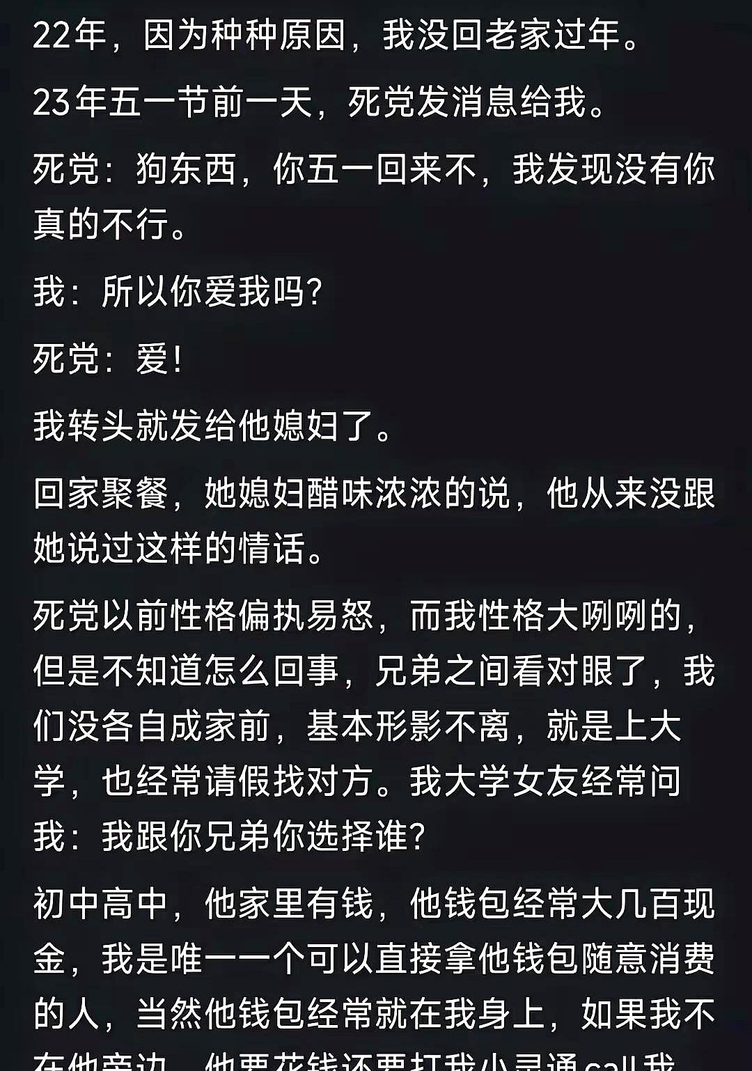 有些人一碰上，心里立马就踏实了。
这兄弟就是那种上上签，不用说太多，关键时候总能