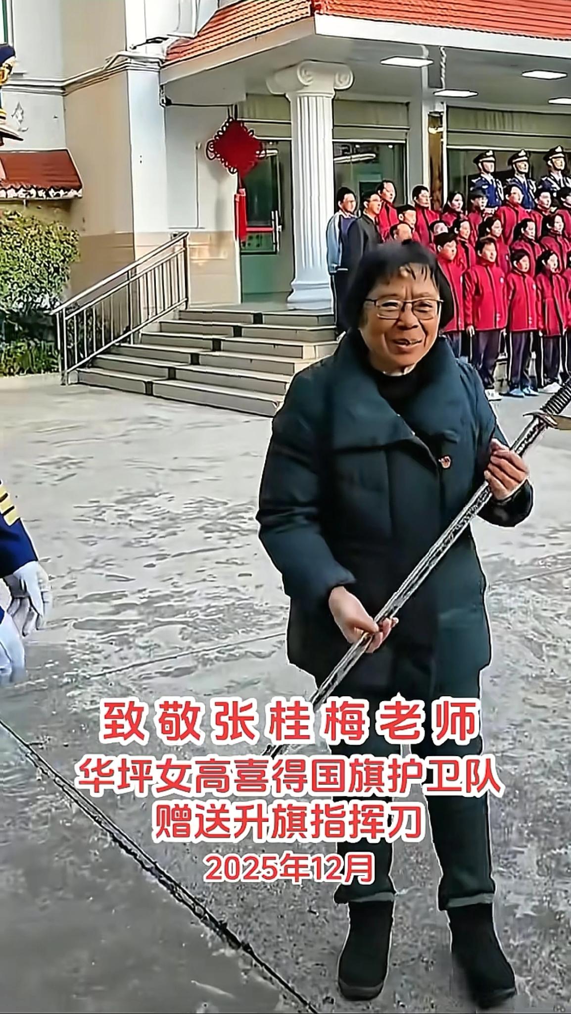 张桂梅终于能喘口气了。
​华坪女高的新教学楼落成交付，
她把日常管理的担子，交到