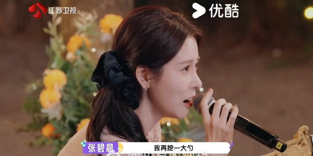 东北幽默劲敌天津张碧晨张星特求张碧晨放过他 张星特说“姐你还没玩够呢”的时候，语