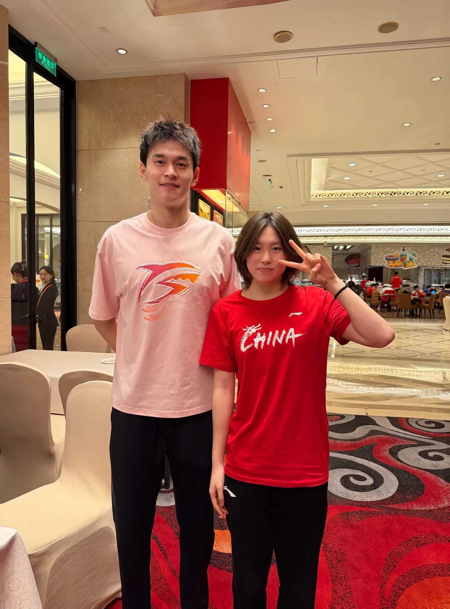 『8312』20251118 全运会合照掉落✌🏻🦈🐰✌🏻cr🫘瑶 