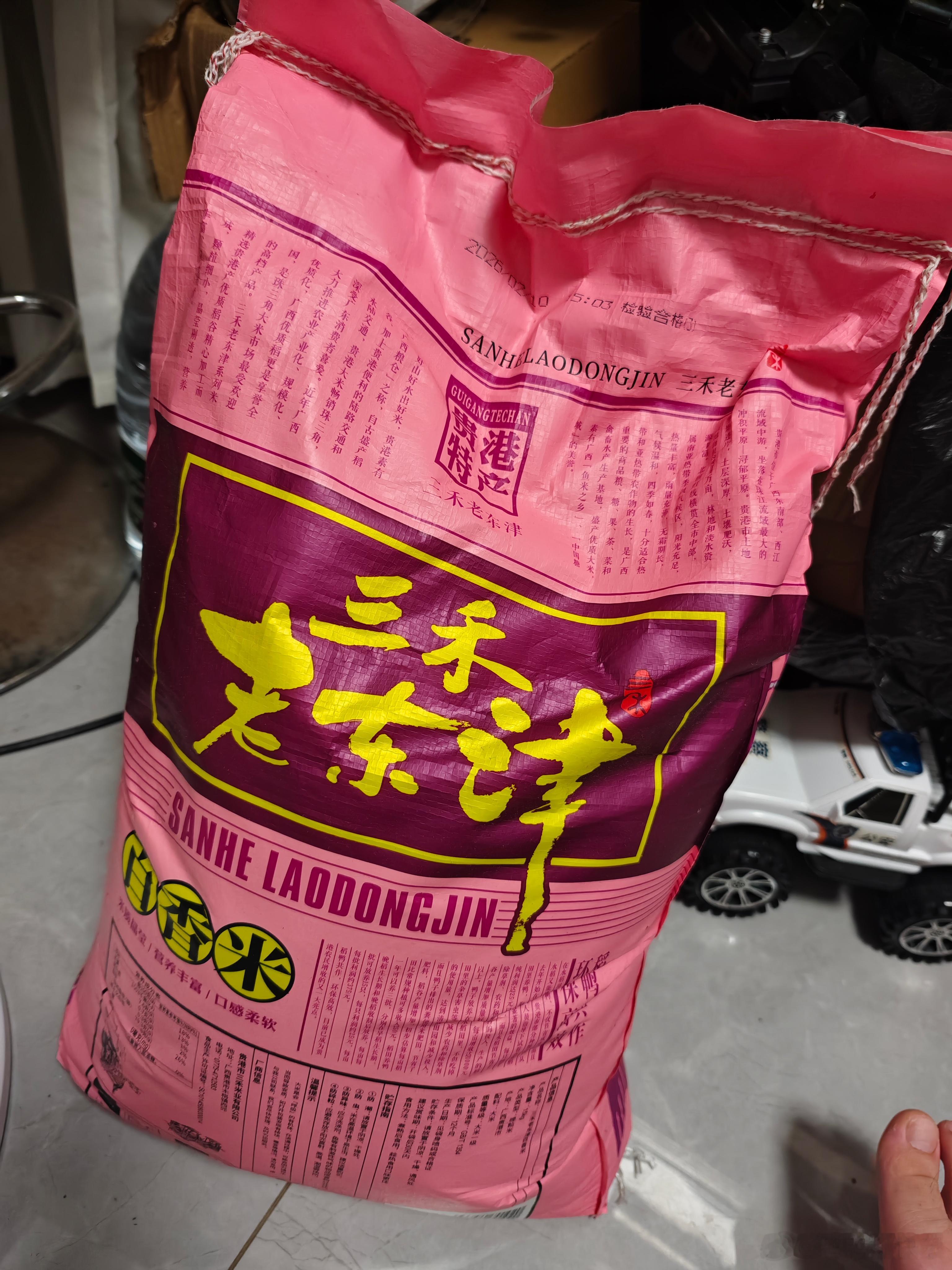 这个米还挺香的 