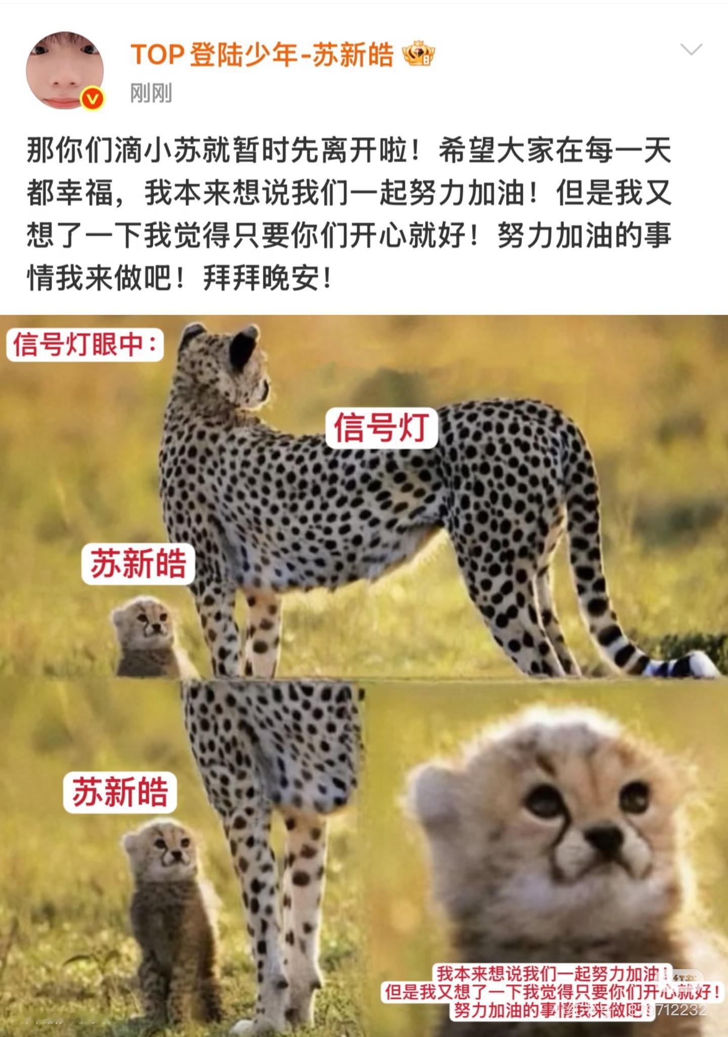 啊！